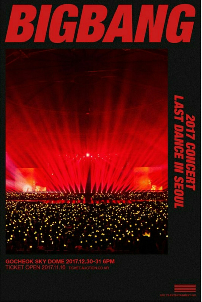 Bigbang ソウルコンサートのメインポスター公開 11月16日にチケット販売開始 生きてたら色々思うことありますもん Benijake Diary